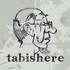 tabishere